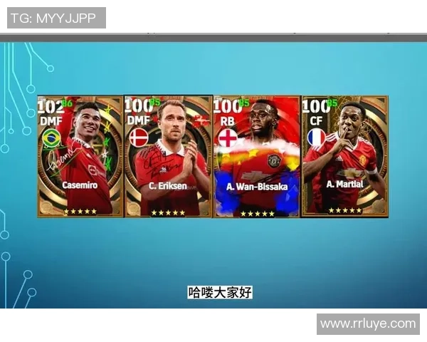 足球实况传奇球星全解析:从巅峰对决到荣耀时刻的精彩回顾